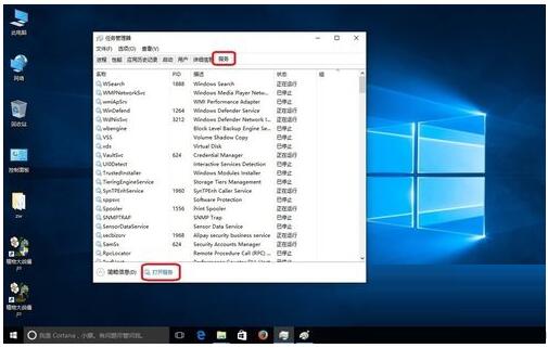 Win10IͲҪve`P]ԄӸ2.jpg