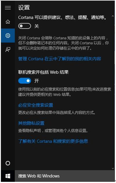 Windows10ϵyʹúϵyеĎ3.jpg