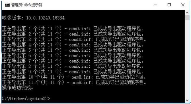 Win10Iͨ^һԄӸ3.jpg