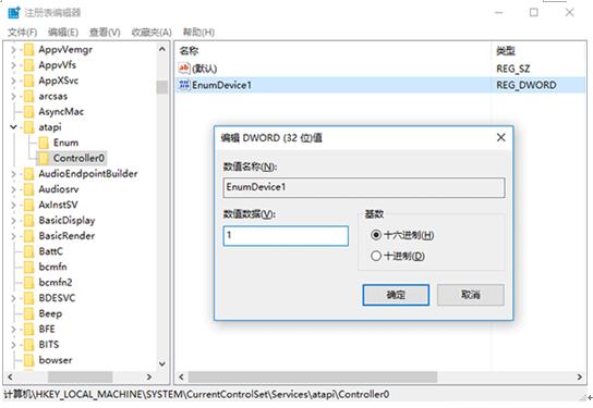 Win10IYԴһ؁Gʧļ4.jpg
