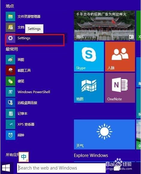 Windows10Pӛϵy|سF+1.jpg