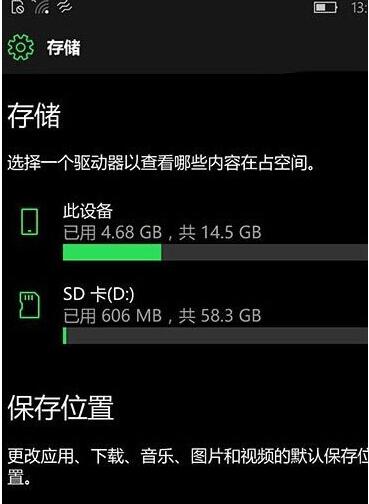 Win10系統之家