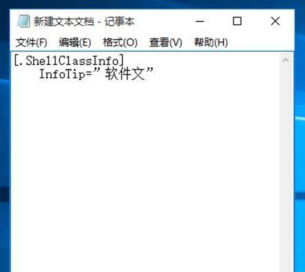 Զx޸Win10IļAעጵļ1.jpg