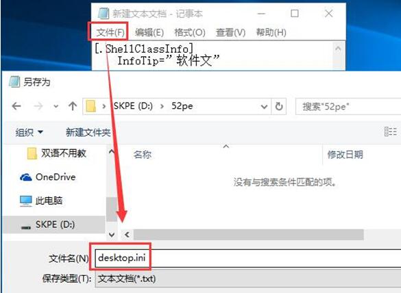 Զx޸Win10IļAעጵļ2.jpg