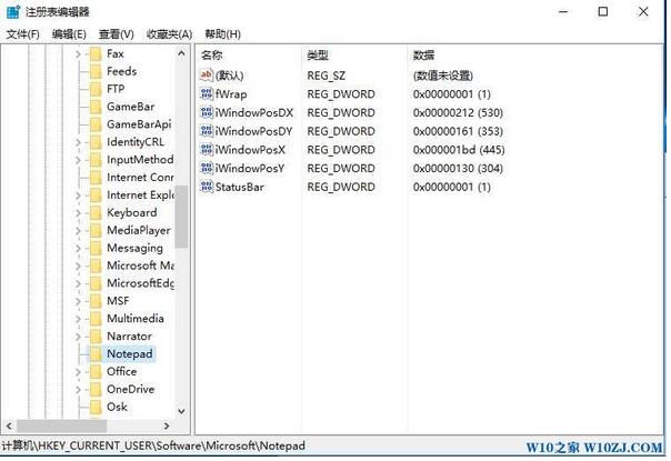 設置Win10記事本自動換行也能顯示狀態欄的技巧3.jpg