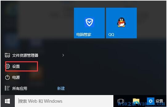 Win10ɣWin10ϵyӋӢĸĵķ2.jpg