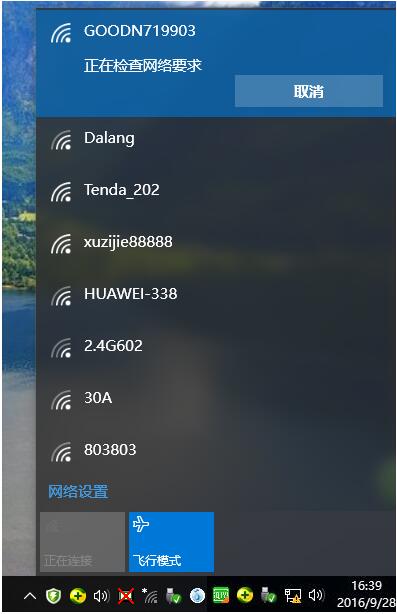 \Win10Ӹ¹ܽQPԄͣõĬF1.jpg