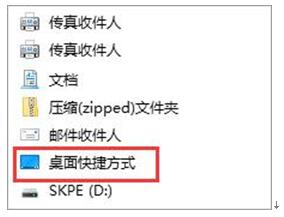 ԻOWin10I_ʼˆdx2.jpg