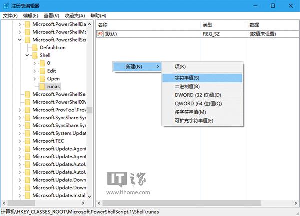 Win10IPS1ļIˆӹT޵ļ3.jpg