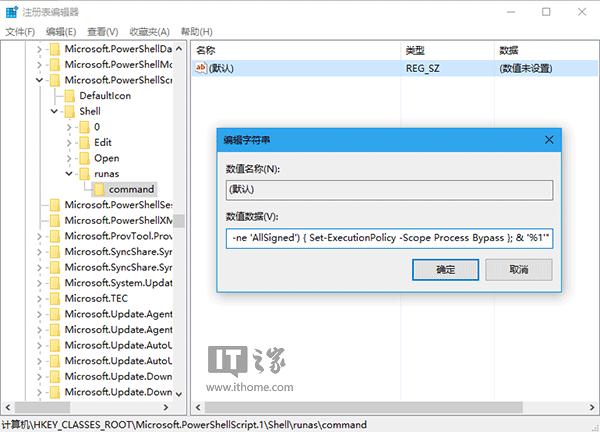 Win10IPS1ļIˆӹT޵ļ5.jpg