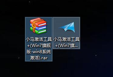 OEM9小馬Win7激活工具使用教程+1.jpg