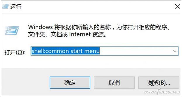在開始菜單中置頂喜歡的應用2.jpg