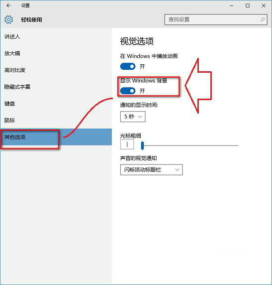 Win10I汳׃ڱڼoOզk3.jpg
