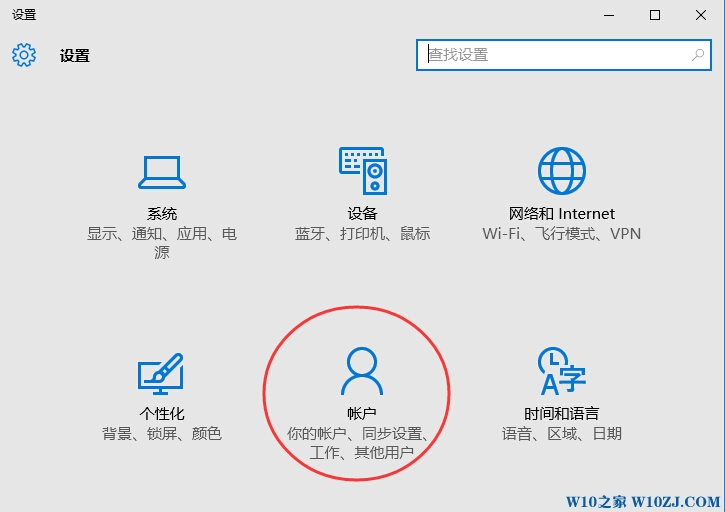 Windows10電腦被別人用過后需要密碼了嗎?2.jpg