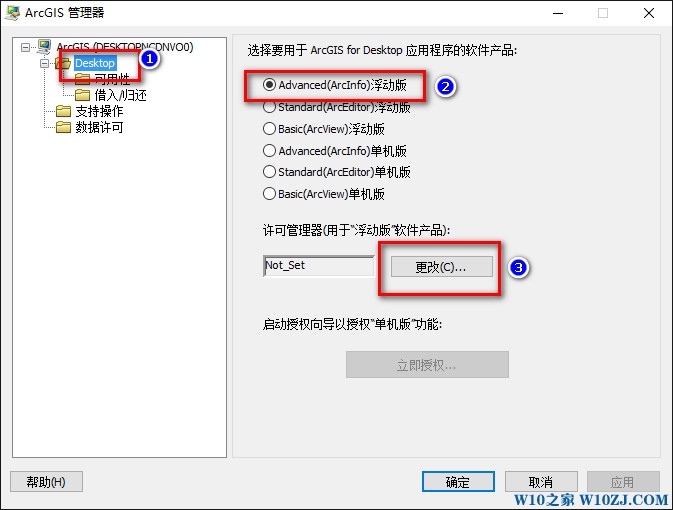 Windows10I氲b+ƽArcgis 10.2Ԕ̳17.jpg