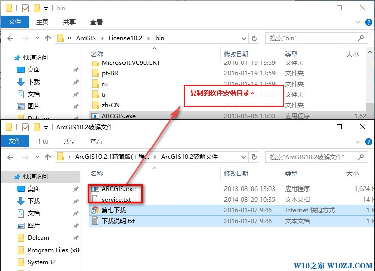 Windows10I氲b+ƽArcgis 10.2Ԕ̳19.jpg