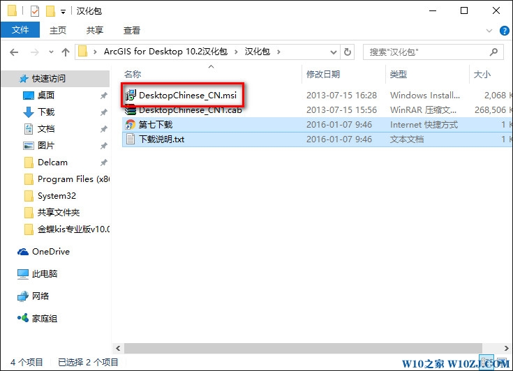 Windows10I氲b+ƽArcgis 10.2Ԕ̳23.jpg