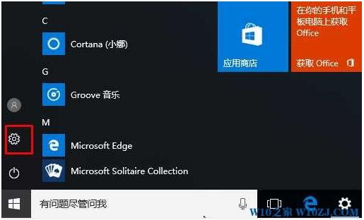 Windows10ϵyֶһɫĿôk2.jpg