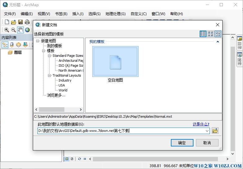Windows10I氲b+ƽArcgis 10.2Ԕ̳24.jpg