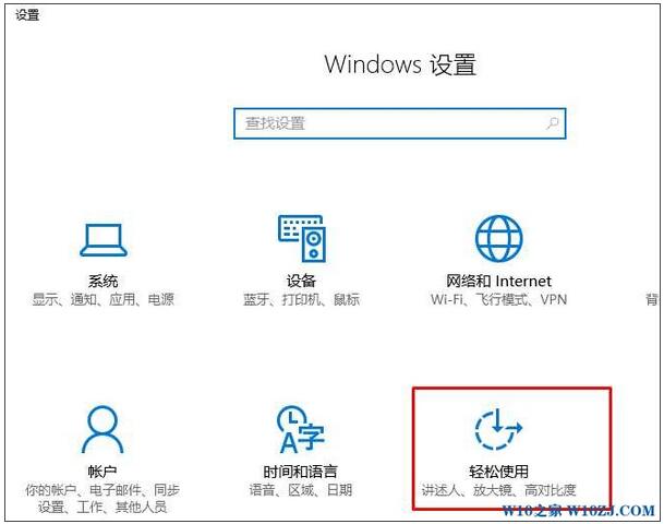 Windows10ϵyֶһɫĿôk3.jpg
