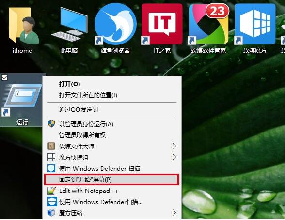 WIN10I“\”̶_ʼˆεļ8.jpg