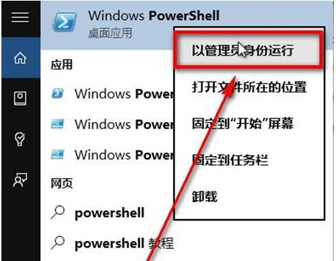 Win10Iжdonenote 1.jpg