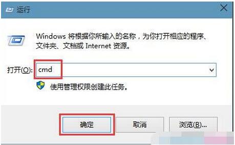 Win10應用商店清理緩存命令是什么？1.jpg