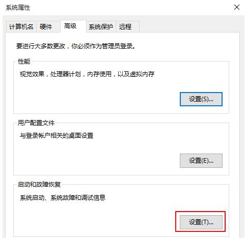 Windows10OϵyԄռ{־ļ2.jpg