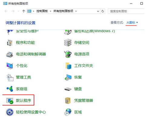 win10ĬJg[Ҳedgex2.jpg
