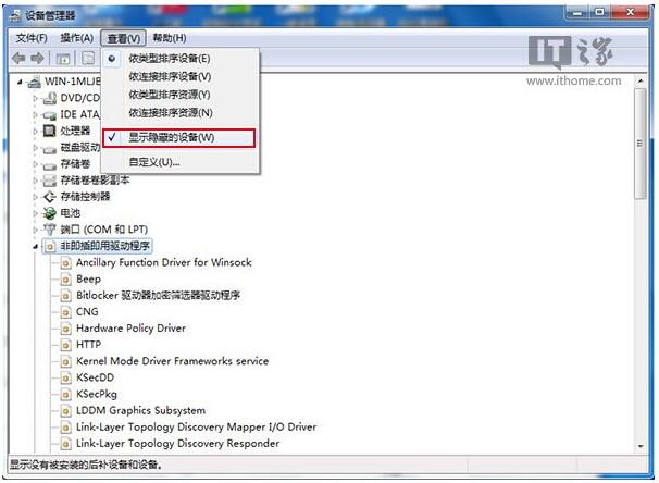 Win7Win10IP]_ʽCPCȵĶN7.jpg