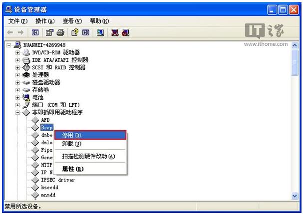 Win7Win10IP]_ʽCPCȵĶN9.jpg