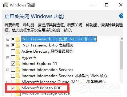 WIN10IҲmicrosoft print to pdfӡCզk4.jpg