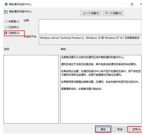 win10_P-5.jpg