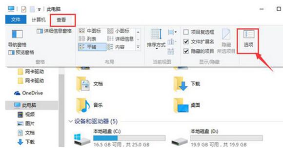 win10 cortana搜索慢-1.jpg