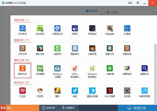 WIN10IվD˺ϼ-3.jpg