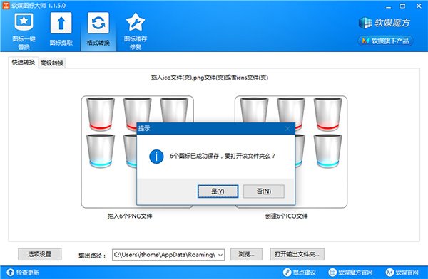 WIN10IվD˺ϼ-4.jpg