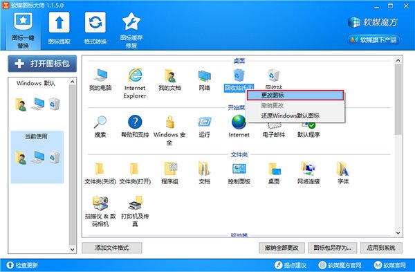 WIN10IվD˺ϼ-5.jpg