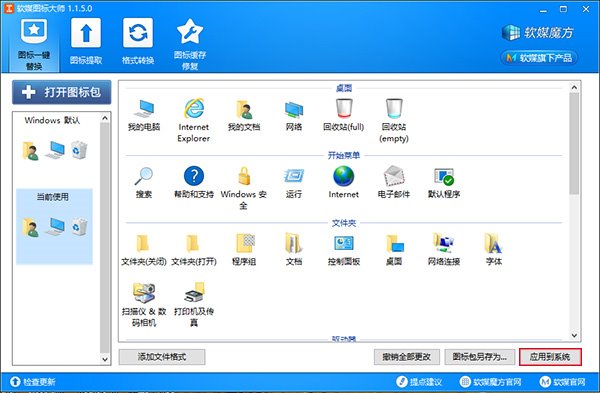 WIN10IվD˺ϼ-7.jpg