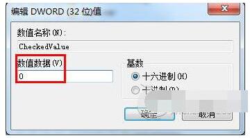 Win10΄ҕDʲôã3.jpg