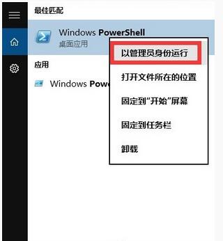 WIN10IļUչ^Lohզk2.jpg