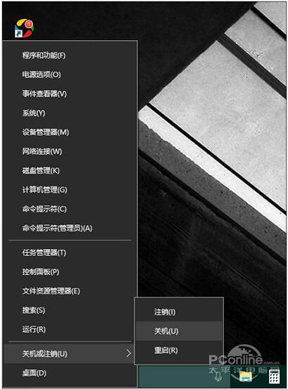 Win10 RS2 14905oPC2.jpg