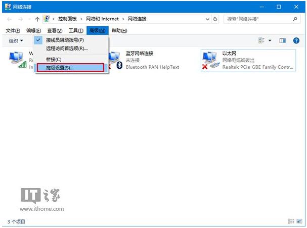 Win10I޸оWiFiWjșļ3.jpg