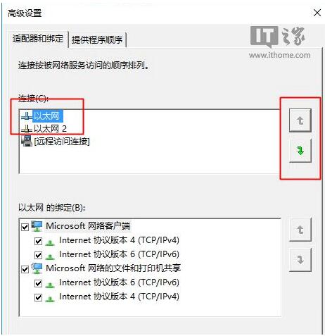 Win10I޸оWiFiWjșļ4.jpg
