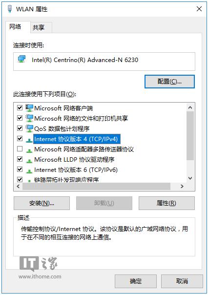 Win10I޸оWiFiWjșļ8.jpg