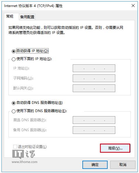 Win10I޸оWiFiWjșļ9.jpg