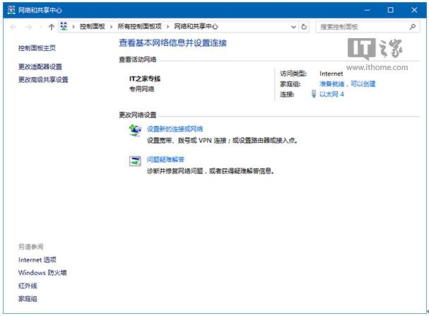 Win10IWjBQ4.jpg