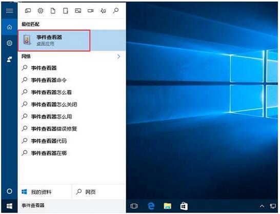 Win10I´űPzyYĲ鿴-1.jpg