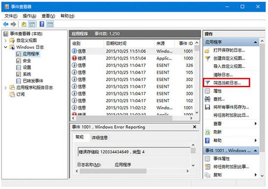 Win10I´űPzyYĲ鿴-2.jpg