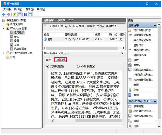Win10I´űPzyYĲ鿴-4.jpg