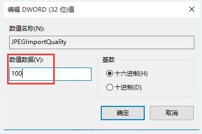 win10ȡDƬԄӉs3.jpg